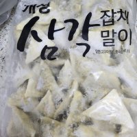 review of NS홈쇼핑 얇은피 삼각 잡채군만두 1kg - 쇼핑도 건강하게  NS홈쇼핑