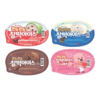 review of 개별포장 아이스 찰떡모찌40g x 8개입 초코 바닐라 딸기 커피 혼합