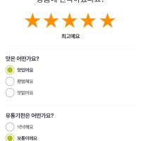 review of 삼호부산어묵채1kg 볶음 조림 밑반찬용 채썬 어묵체 오뎅채