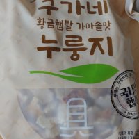 review of 구가네식품 황금햅쌀 가마솥맛 누룽지 3kg