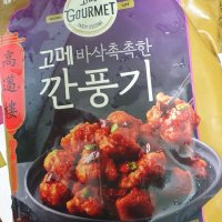 review of 노브랜드 노브랜드 한입 눈꽃탕수육 375g