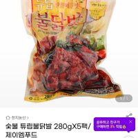 review of SEARA HALAL CHICKEN LEG 씨에라 할랄 냉동 닭다리살 닭정육 2KG