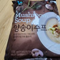 review of [오뚜기] 오뚜기 양송이스프 1kg