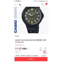 review of 수능시계 카시오 시계 수험생 학생 시험 손목시계 시험용시계 CASIO MW-240-2B