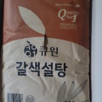 review of 코스트코 큐원 하얀설탕 15KG