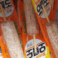 review of 5분마켓 오양 오륙도맛바 휴게소핫바 70g