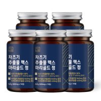 review of 차즈기 복합 추출정 2개월분 60정 차조기추출물