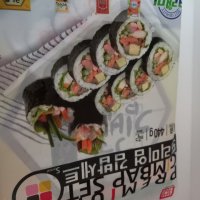 review of 김밥&롤 유부초밥 세트 (1팩)