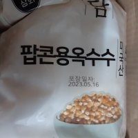 review of Amish Country Non GMO 레드 팝콘 옥수수 2.72kg