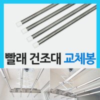 review of 압축봉 40 길이조절 옷걸이 다용도 짧은스텐봉