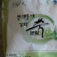 review of 국산 도라지 분말 가루 150g