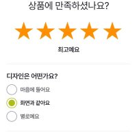 review of 50대 남자 목도리 따뜻한 머플러 가을 간절기 머플러 남성 목도리