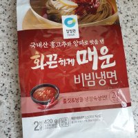 review of 청정원 청정원 화끈하게 매운 비빔냉면 2인 + 진주식 비빔냉면 2인