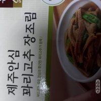 review of 본죽 쇠고기 장조림 120g 5입