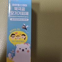 review of [마이얼스데이] 북극곰 모기기피제 유아 어린이 모기퇴치제 50ml x 3개세트