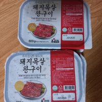 review of 돼지불고기 돼지불백 돼지갈비 맛 양념목살 왕구이 300G 1팩+1팩