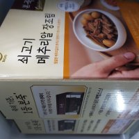 review of 본죽 쇠고기장조림 120g 5개 444628