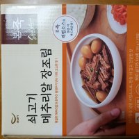 review of 본죽 쇠고기 장조림 120g 3개