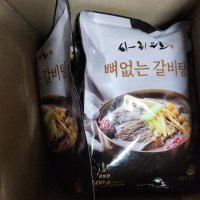 review of 사리원 떡류 사리원 뼈 없는 갈비탕 600g x 8팩