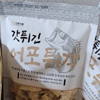 review of [남광식품] 바삭바삭 고소한 어포튀각 100g