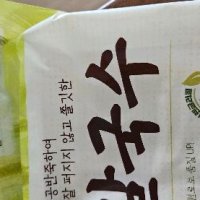 review of [봉평원] 메밀 생칼국수 1.4kg / 메밀 칼국수 / 칼국수면 / 8인분