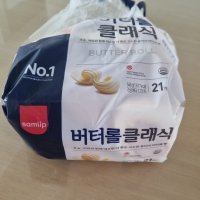 review of 삼립 버터롤 클래식 21입 546g x 2봉