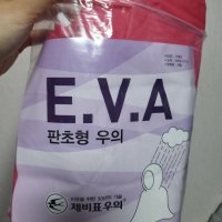 review of 제비표우비/판초우의/비옷/EVA/레인코트/고급우의