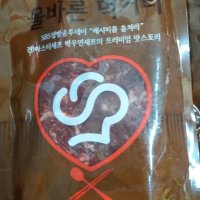 review of 셰프애찬 스테이크 닭갈비 1팩 소금 양념 구이 캠핑 숯불 셰프 특제