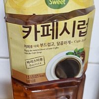 review of 모닌 카페시럽 바닐라 시럽 1000ml