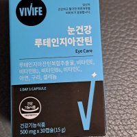 review of 한미생활건강 눈건강영양제 루테인 지아잔틴