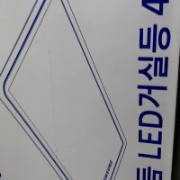 review of (IR)삼성전자 LED조명 생체리듬 LED 방등 리모컨포함 42W SI-GFUC40B1A1D