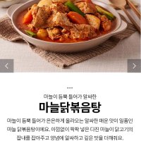 review of 밥도둑 밥반찬 양념게장 간장게장 1kg