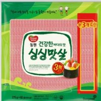 review of 바다찬 바다싱싱 꽃맛살 (냉동) 2kg