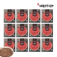 review of 역전회관 역전회관 와규한판 바싹불고기200g 5팩