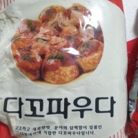 review of 오사카 타코야끼 믹스 파우더 1kg 타코야키 만들기 가루 타코야끼재료 다코야끼 파우다 다코야키 레시피