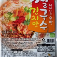 review of 어머니손맛쌀국수 얼큰 국산 김치맛 쌀국수 92gx30개