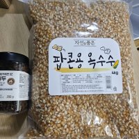 review of Swanson 스완슨 Non GMO 오가닉 팝콘 옥수수 660g 2팩 - Organic Popcorn