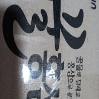 review of 웅진 꿀홍삼 280ml x 24개