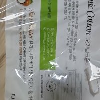 review of 아이닉스 순면 누빔 패밀리 침대패드 피그먼트 300x200