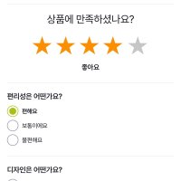 review of K2 아이스 멀티 스카프 쿨 목토시 넥워머 머플러