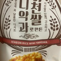 review of 삼립미니꿀약과 대용량 미니약과 1kg 옛날과자 어르신간식 - UnKnown