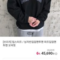 review of 폴로 남성 반집업 맨투맨 Half Zip Pullover