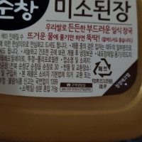 review of 청정원 조개멸치찌개된장 900g PET N2