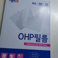 review of 종이나라 OHP 필름 A4 100매 - 종이나라 필름지