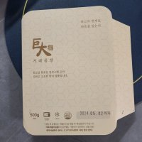 review of 토담홈푸드 무항생제 한우 사골곰탕 아기 곰국 가마솥곰탕 육수 국물 어린이 450g