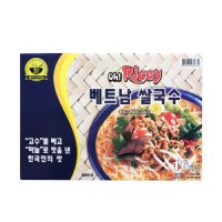 review of Oh Ricey 오라이시 포보컵 베트남 쌀국수 71g X 12개입