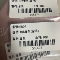 review of 14K 이어커프 십자가 일자 스틱 귀걸이