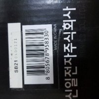 review of [신일]삼파장 인버터 스탠드 SIL-135KP