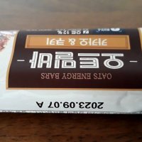 review of 롯데 퀘이커 오트밀바 카카오앤쿠키 35g x 72개입