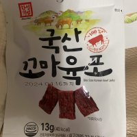 review of 한성 국산 꼬마육포 (13gx5봉지)